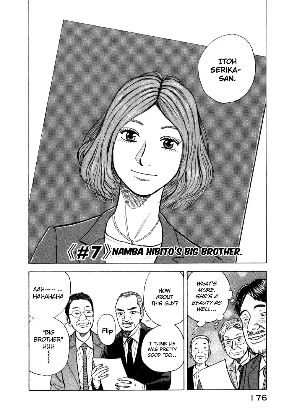 Uchuu Kyoudai Chapter 7 4